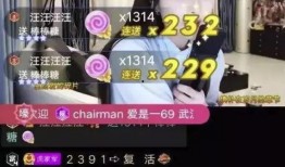 深圳王小姐爆料视频大全